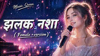     Jhalak Nasha 💜 Female Version | Soft Romantic Song | Music Queen screenshot 2