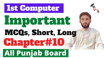 computer studies 11th important questions chapter 10 | 1st year computer | 1st year guess | MyUstadG