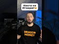 Показываю как сделать, чтоб вас никто не игнорил и сразу читали ваши сообщения!