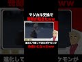 【ポケモンSV】マジカル交換で奇跡が起こったwwいらないポケモンを送ったら進化して色違いになって帰ってきたww【柊みゅう】#Shorts #ポケモン #ポケモンsv