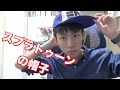 スプラトゥーン ヤコメッシュCAPブルー！ TR