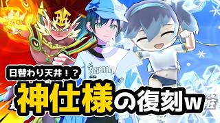 ぷにぷに「速報」ユーザーの願い、運営さんに届くww