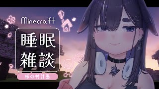 ちむぎ / Chimugiの配信のサムネイル画像