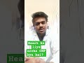 heart ke liye accha CRP kitna hai ? #lab #hindi