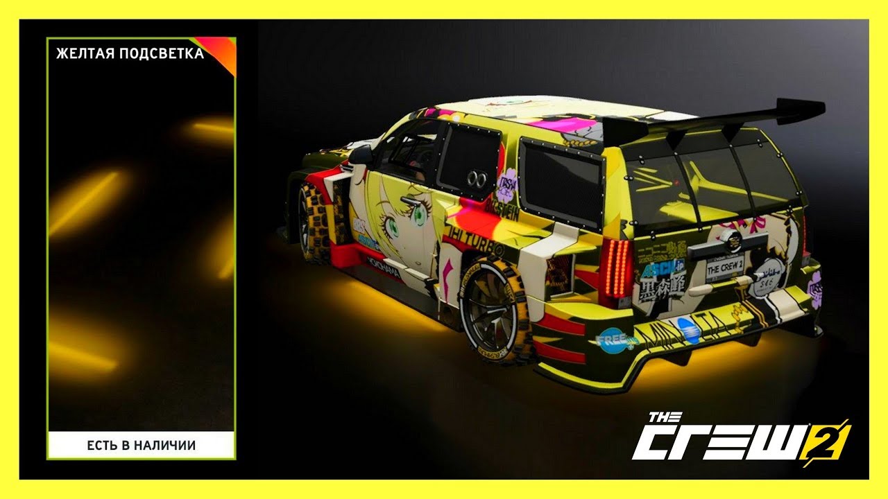 The crew 2 тойота
