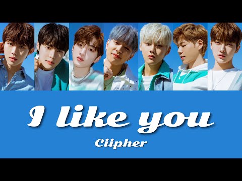 『안꿀려 / I like you』싸이퍼（Ciipher ）日本語字幕【リクエスト】