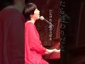 いじけたら終わりだよ「『私は音楽家』」齊藤さっこ