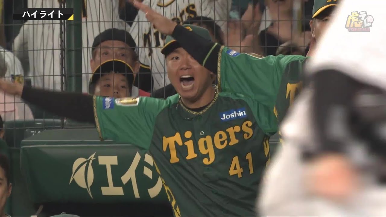 ハイライト】阪神vs巨人【2024/4/16T－G】 - YouTube
