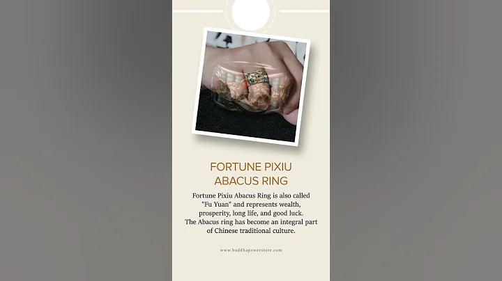 PH   FORTUNE PIXIU ABACUS RING vertical - DayDayNews