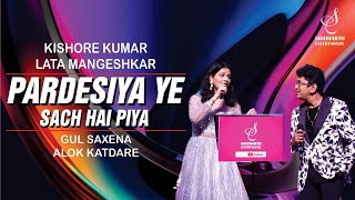 PARDESIYA YE SACH HAI PIYA | परदेसिया ये सच है | GUL SAXENA | ALOK KATDARE | SIDDHARTH ENTERTAINERS