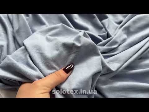 Замш стрейч блакитний, відео 2