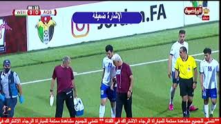 مباراة الوحدات والعقبة بث مباشر الدوري الاردني 15/8/2020