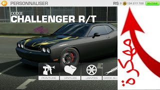 طريقة  تحميل لعبة السباقات real racing 3 مهكرة 2019  برابط مباشر على الميديا فاير screenshot 4