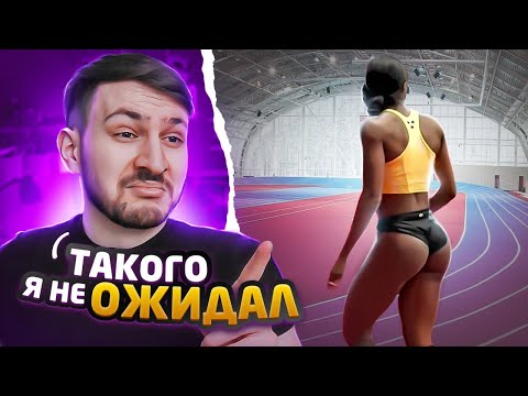 Вот так выглядит ПРЕМИУМ ТИК ТОК #6 | Реакция на Тик Ток