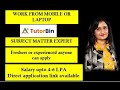 Subject Matter Expert Job | Freshers can apply | Salary upto 6 LPA | Restart your career 🤩