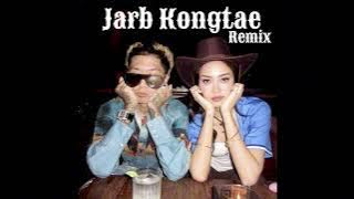 BAIMINT - จ๊าบของแท้ (GUNNER Remix)