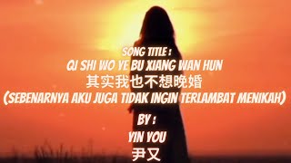 [MV+Sub Indo] Qi Shi Wo Ye Bu Xiang Wan Hun 其实我也不想晚婚 (Sebenarnya aku jg tdk ingin terlambat menikah)