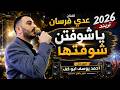                                                                                                      حالتي