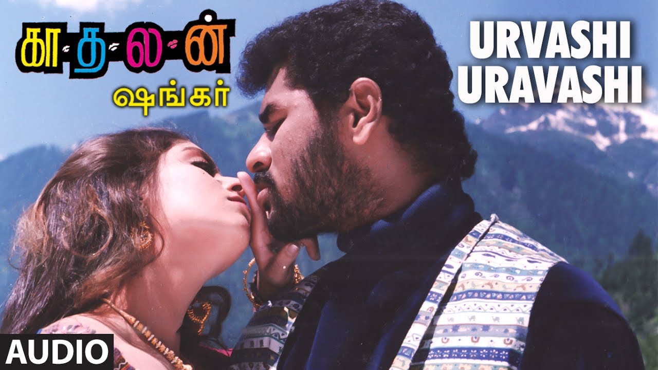 Urvashi Uravashi Full Song  Kaadhalan  Prabhu Deva Nagma AR Rahman Tamil Songs