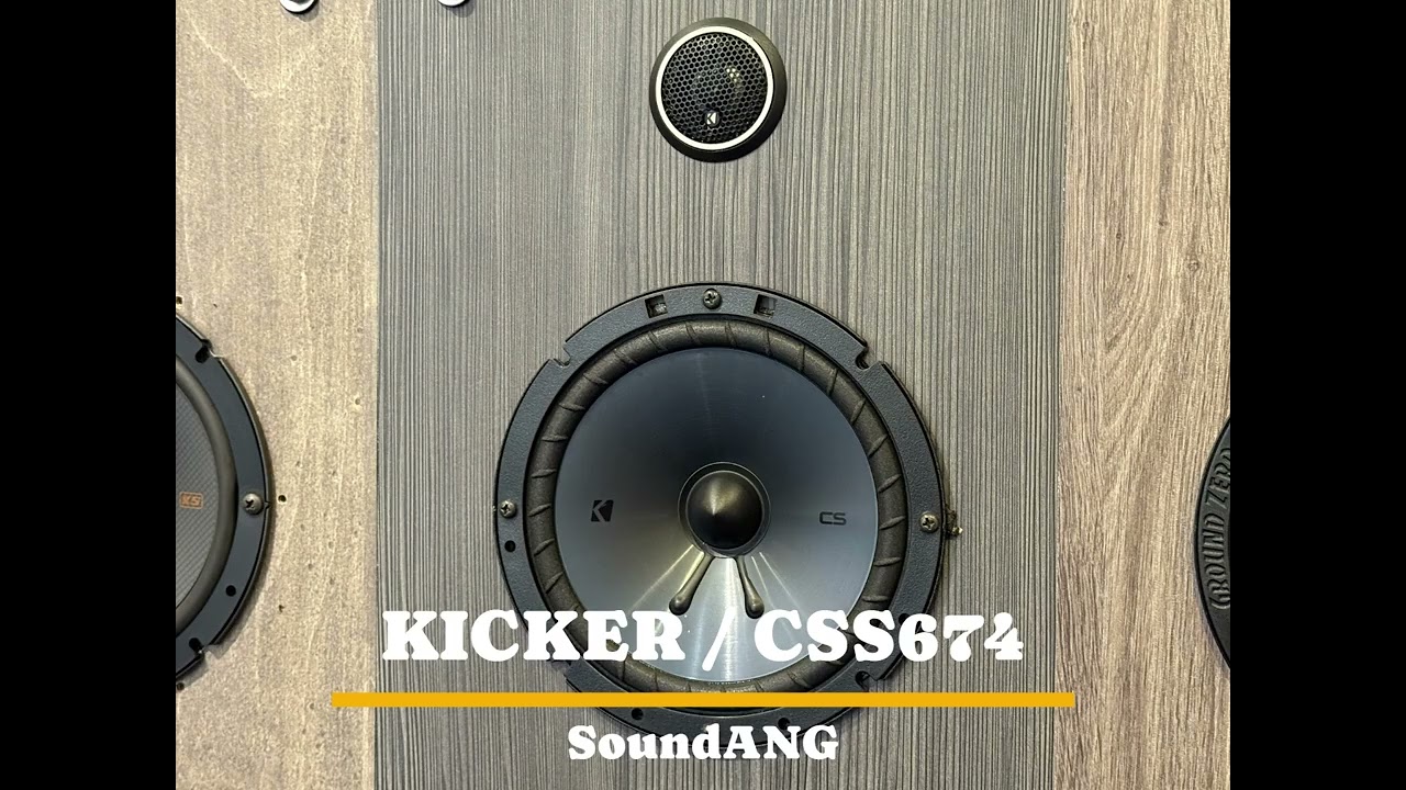 SoundANG試聴サンプル【KICKER / CSS674(再録)】 - YouTube