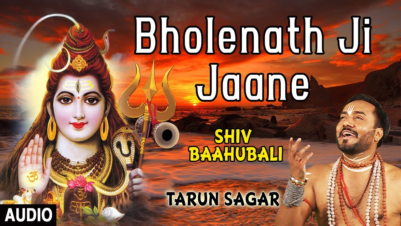 Bholenath Ji Jaane I Shiv Bhajan I TARUN SAGAR I Full Audio Song I Shiv Baahubali