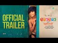 Momo in dubai  official trailer  aneesh gopinathan anusithara  ameen aslam  jassie gift