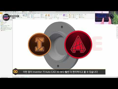 플랜지) 키홈 <strong>KS</strong> <strong>규격</strong> (일반기계기사/기계설계산업기사)