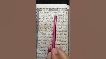تعليم سورة غافر من 41 إلى 43
