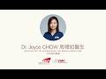 城大動物醫療中心內科專科獸醫, 周禮如醫生 Dr Joyce CHOW, CityU VMC's Specialist in Veterinary Internal Medicine