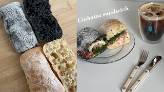 기공 빵빵! 무반죽 치아바타 끝판왕👩🏻‍🍳 with 위즈웰 인헨스오븐 | ciabatta sandwich