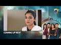 Baylagaam Episode 102 Upcoming Teaser - 7th January 2024 - HAR PAL GEO