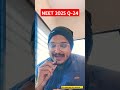 NEET 2025 QUESTION-24|Neet 2025 Mcqs practice Series|#neet2025 #shorts #mbbs #trending #neet #viral
