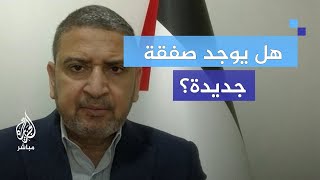 هل يوجد صفقة جديدة؟ د.سامي أبو زهري يُجيب