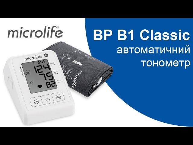 MICROLIFE BLOOD PRESSURE MONITOR B1 CLASSIC