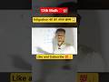 “Class 12 Maths Shortcut | Solve This Question Fast!” #Intigration #class12 #Shorts