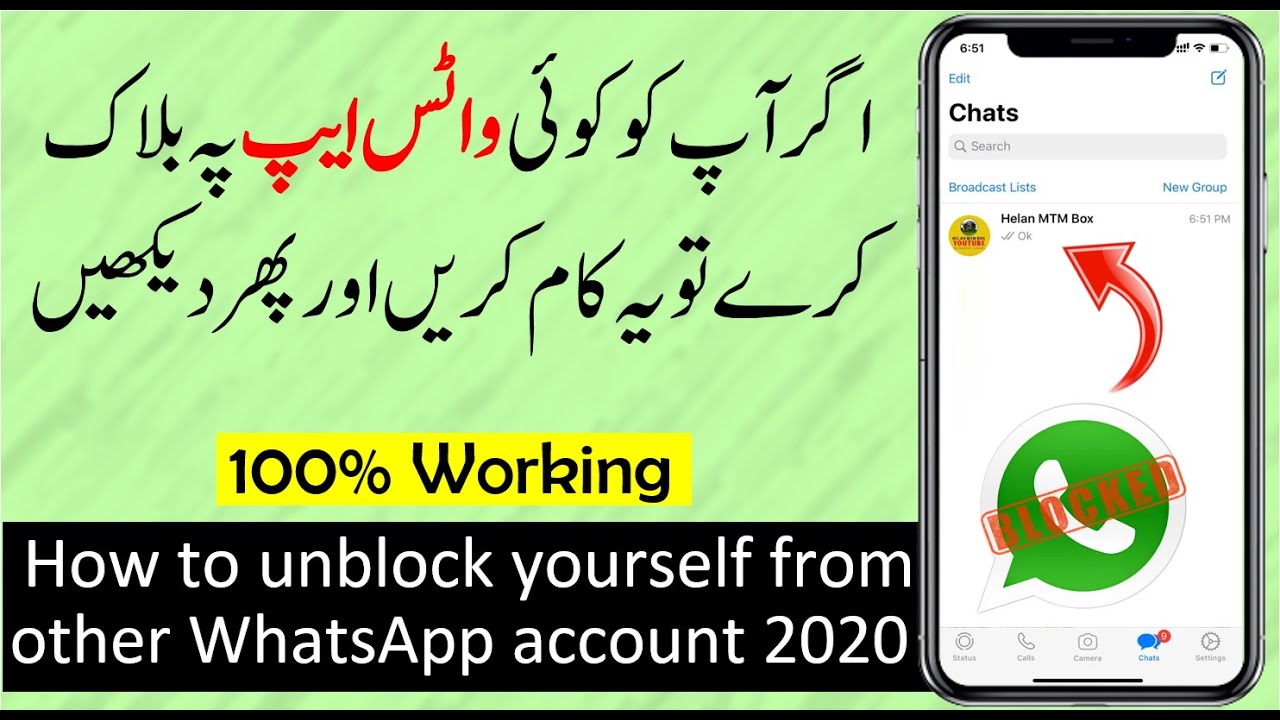 How To Unblock Cash App User - Checkout How To Unblock A Friend On