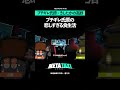 ブチギレ氏原の悲しすぎる食生活 #shorts