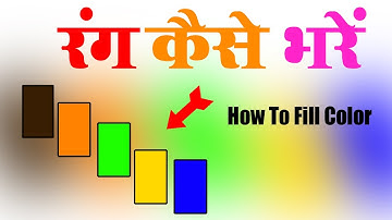 how to fill color in photoshop 7.0 tutorial hindi