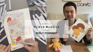 「マムアン」ちゃんの作者、ウィスット ポンニミット（タムくん）インタビュー