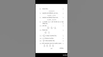 AJB Class 4 Maths Half yearly Questions Paper 2022 -23