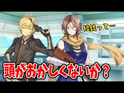 [FGO] Zenjubo struggles to wrap his head around Billy's combat style