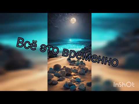 быть в тренде