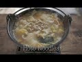 ほうとうの作り方 : Hoto Noodles