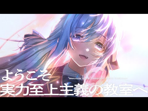 よう実】椎名ひよりが『夏だ！読書だ！よう実だ！フェア』を紹介