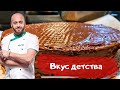 Вафельный торт по уникальному рецепту от Шефа