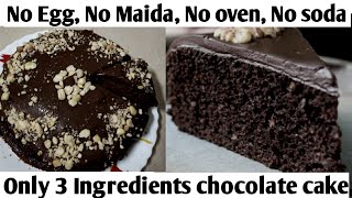 Chocolate cake only 3 ingredients in lock-down without egg, oven,
maida | make easy pressure cooker hello, i am akshara rao ...