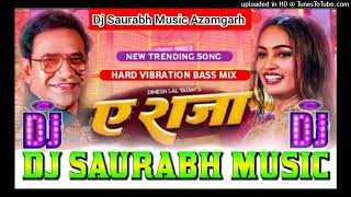 Ae Raja Chala Aaj Shopping Karada Had Vibration Mix #dineshlalyadav  DJ Saurabh Music