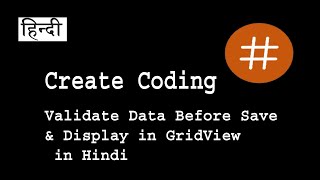 How to Validate & Show data in gridview  Lession  4
