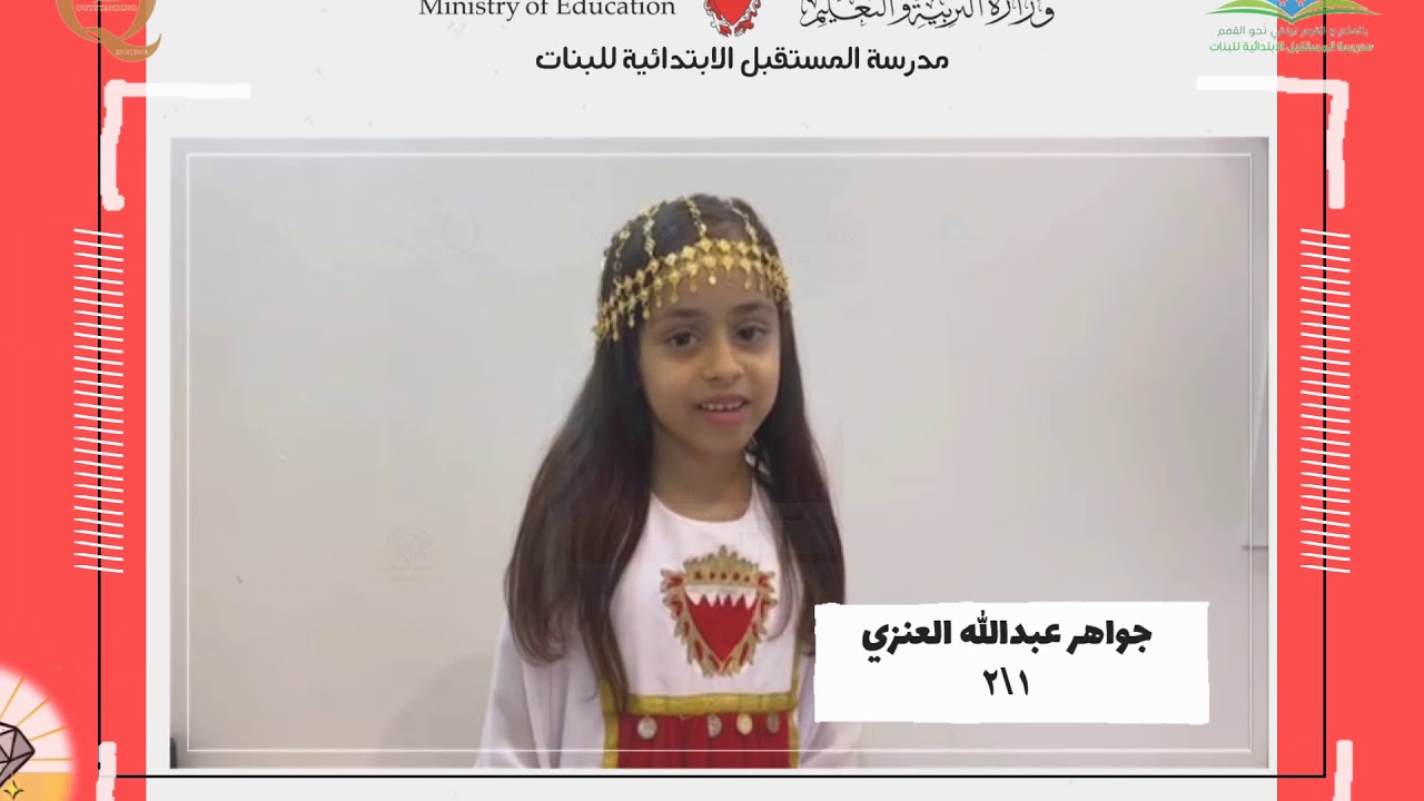 فعاليات ديسمبر في مدرسة المستقبل