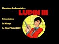 Lupin iii   prsentation  pilote 1969